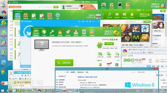 360安全產(chǎn)品國內(nèi)率先支持Windows 8.1，引領(lǐng)信息安全服務(wù)新標(biāo)準(zhǔn)