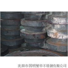 鍛件 工業(yè)之基，力量之源