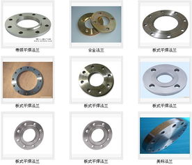 沈陽(yáng)法蘭盤、聯(lián)軸器與鍛件供求信息——聚焦定襄縣北環(huán)法蘭鍛造